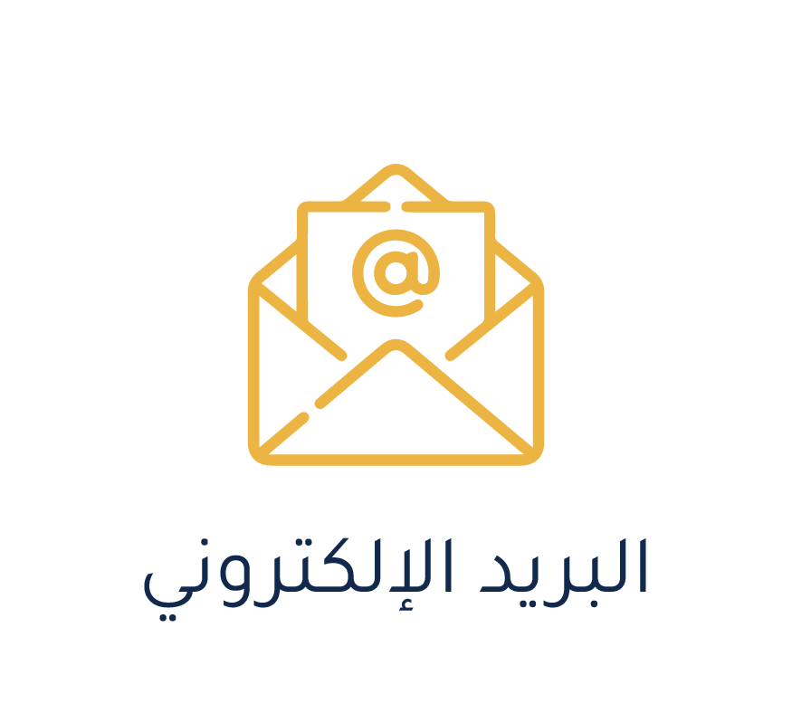 صندوق البريد