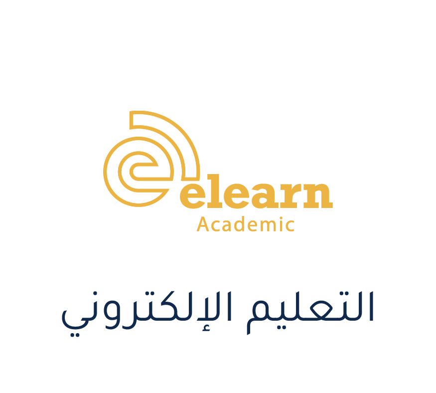 االتعليم الإلكتروني الأكاديمي