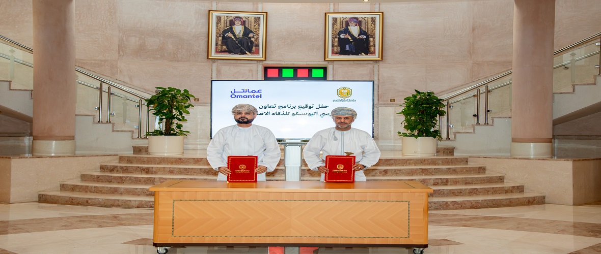 إبرام برنامج تعاون لدعم كرسي اليونسكو للذكاء الاصطناعي