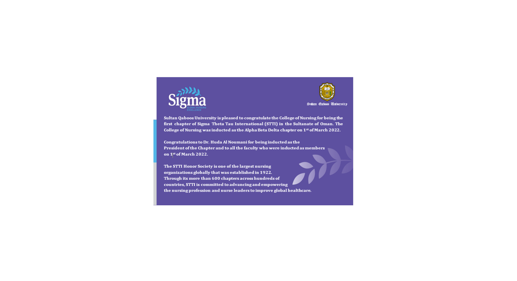 Sigma