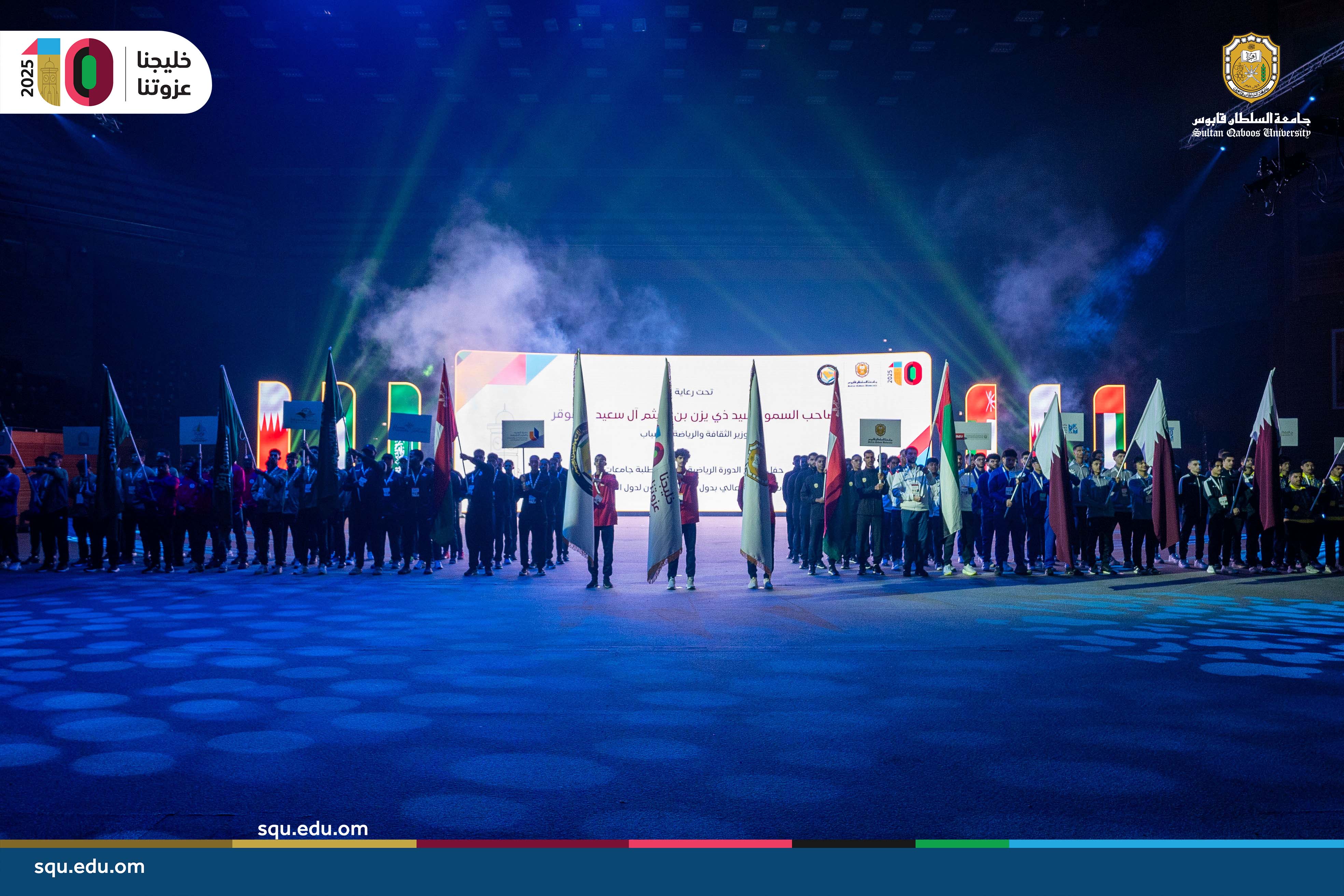 10th Gulf Sport Championship	