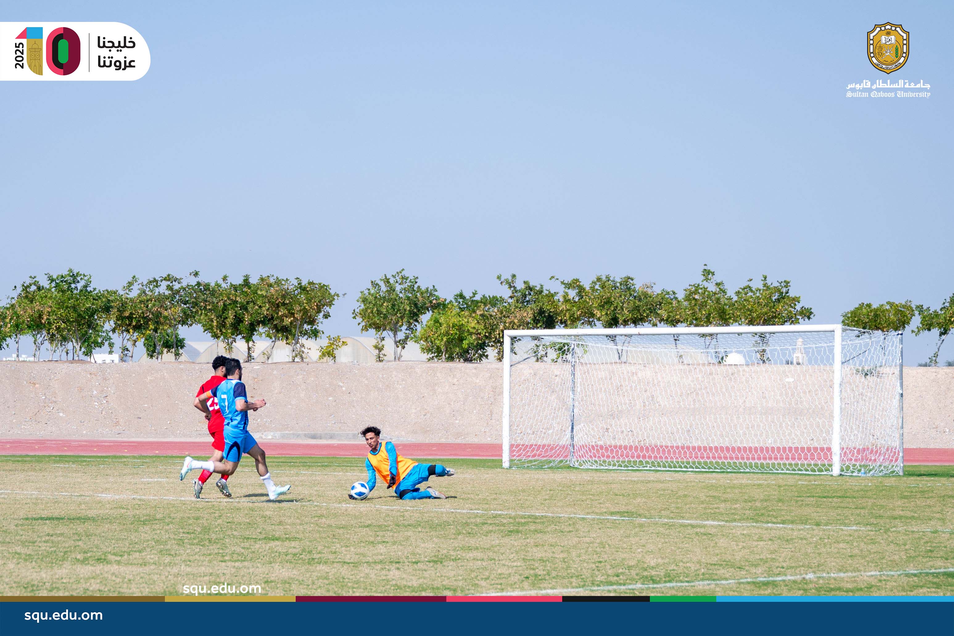 10th Gulf Sport Championship