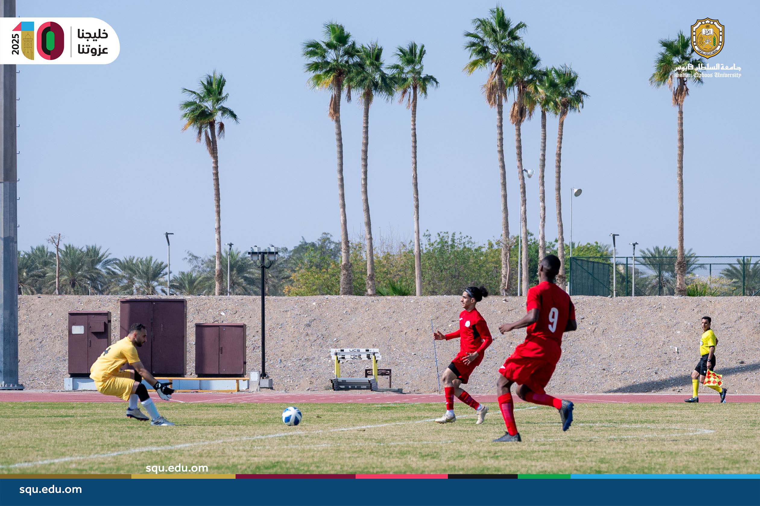 10th Gulf Sport Championship