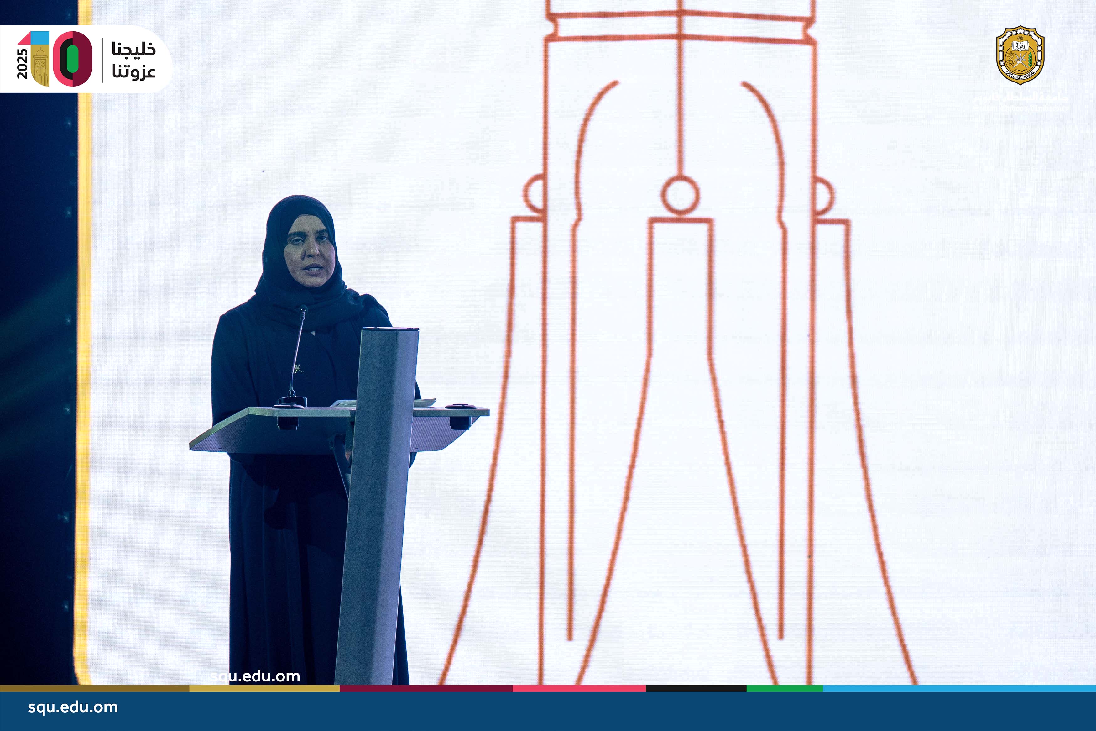 10th Gulf Sport Championship	