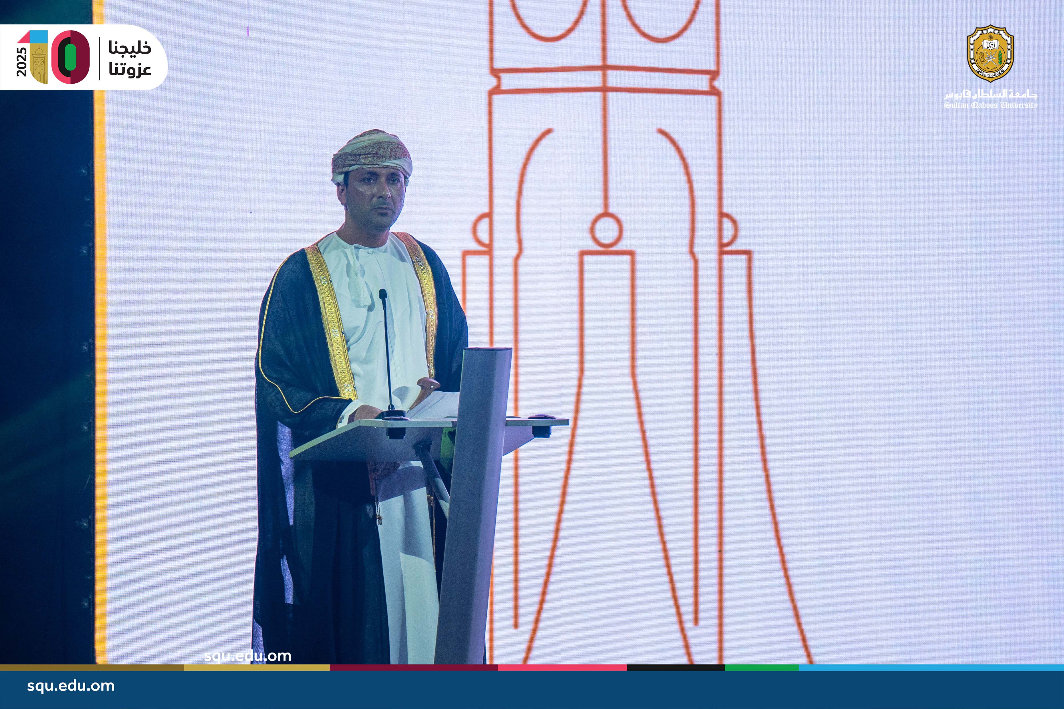 10th Gulf Sport Championship	