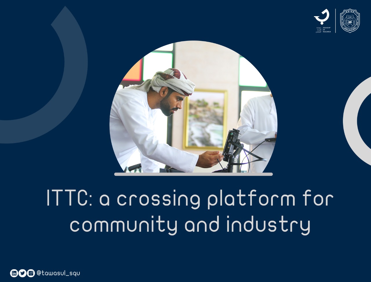 ITTC: A crossing platform for community and industry  