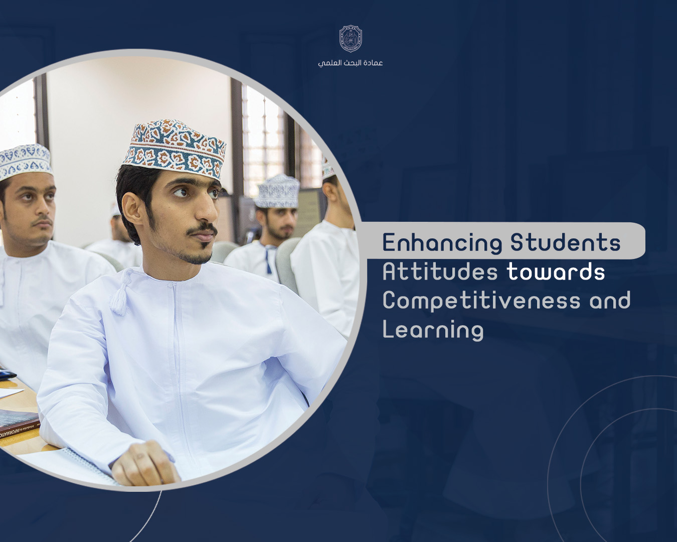 Enhancing Students' Attitudes towards Competitiveness and Learning