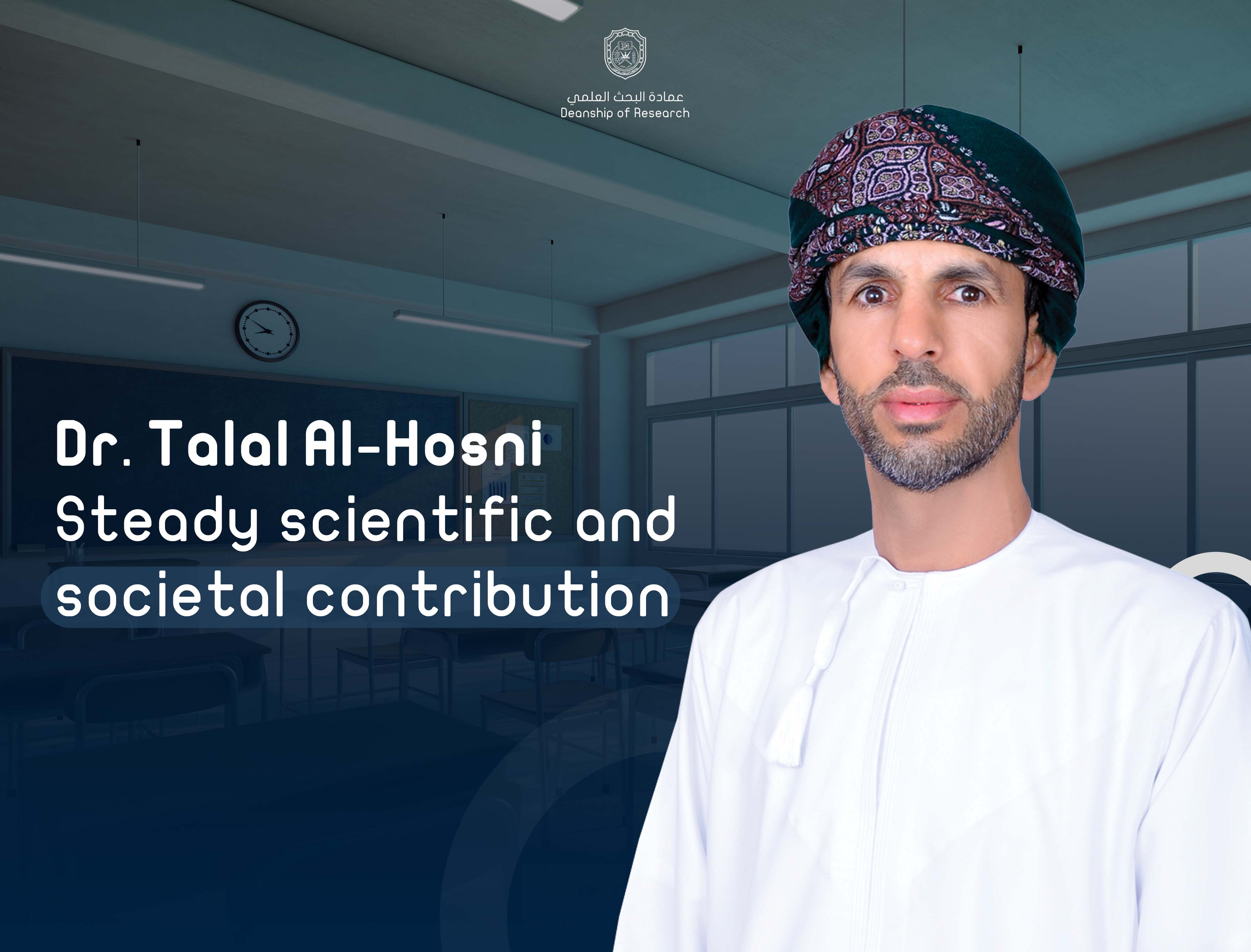 Dr. Talal Al-Hosni: Steady scientific and societal contribution