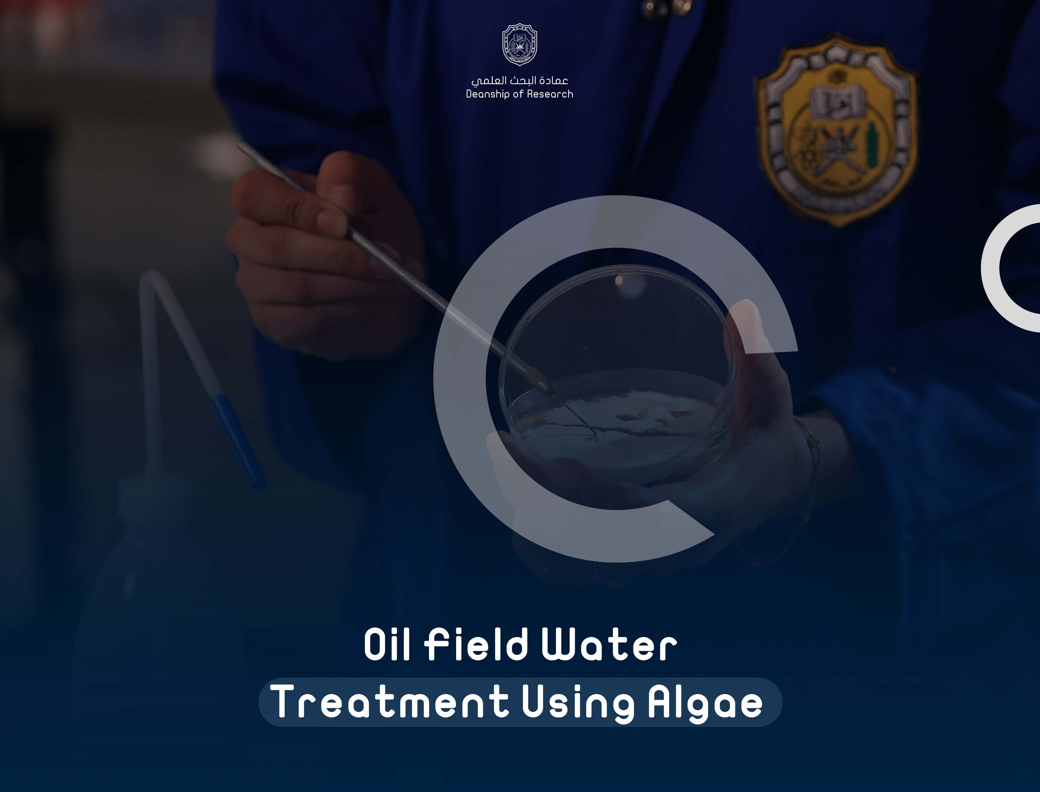 Oil Field Water Treatment Using Algae