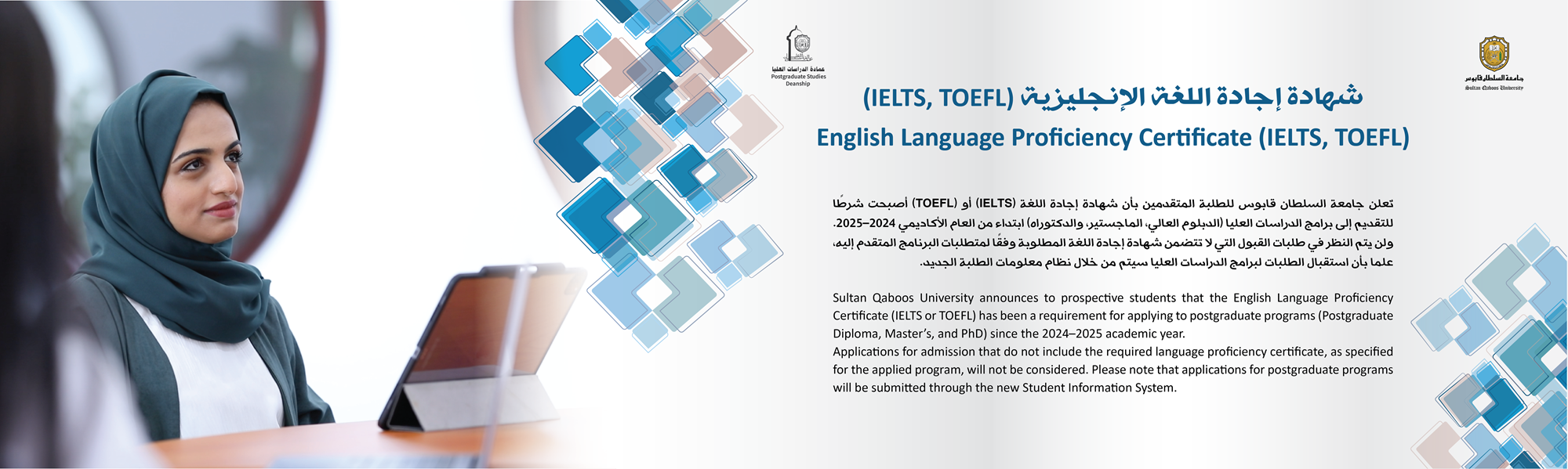 English Language Proficiency Certificate