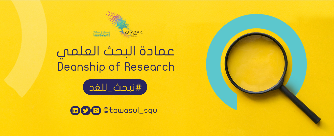 Reseach Banner 1