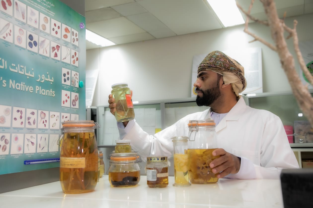العلوم الحياتية 