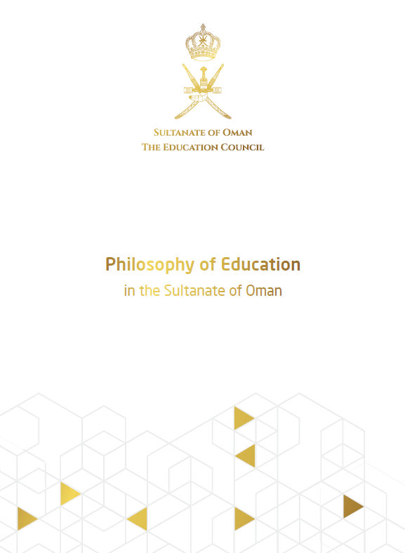 philosophy-of-education-omanEng