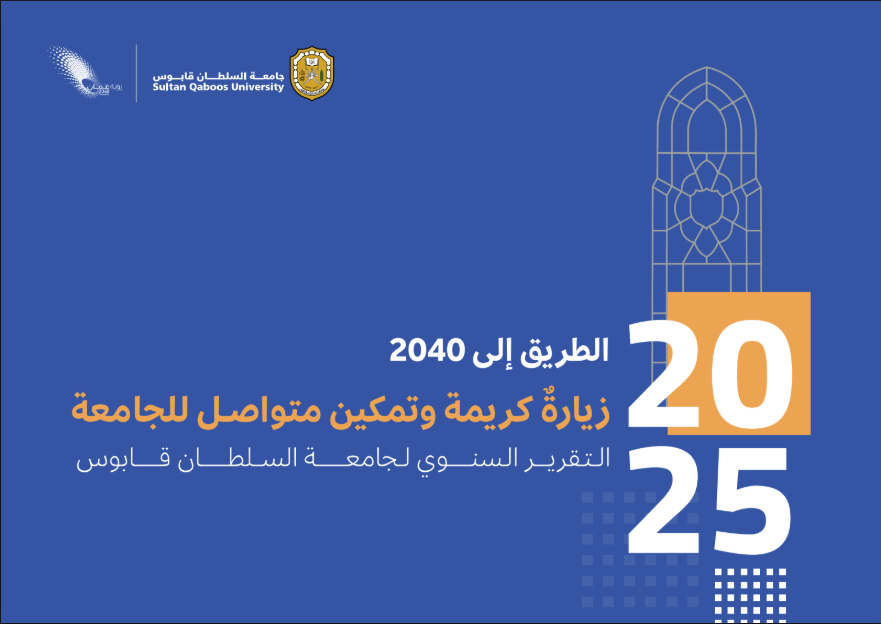 Annual Report 2025
