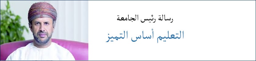 صاحب السمو الدكتور. فهد بن الجلندى بن ماجد آل سعيد صاحب السمو الدكتور. فهد بن الجلندى بن ماجد آل سعيد