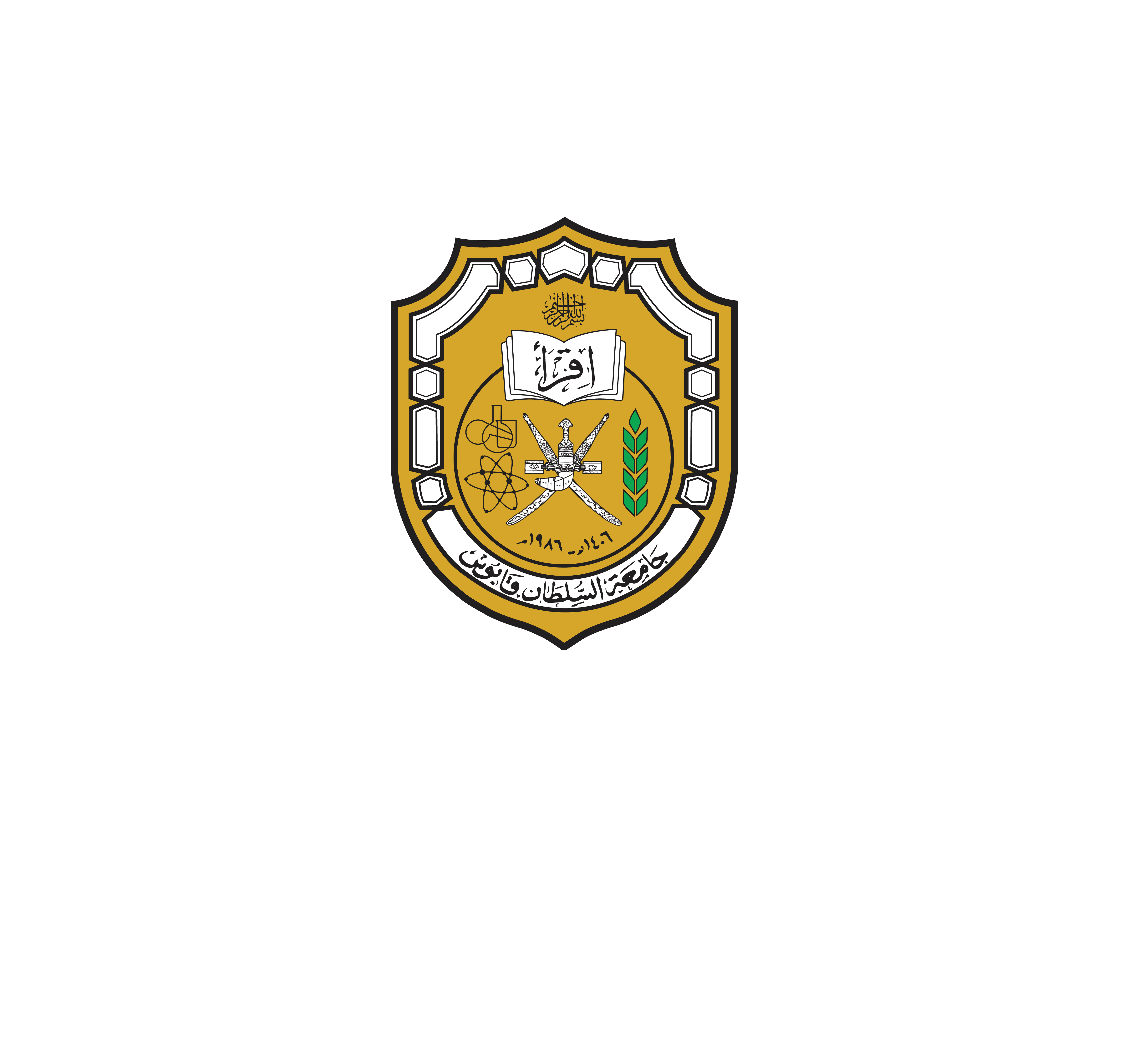 Sultan Qaboos University Logo