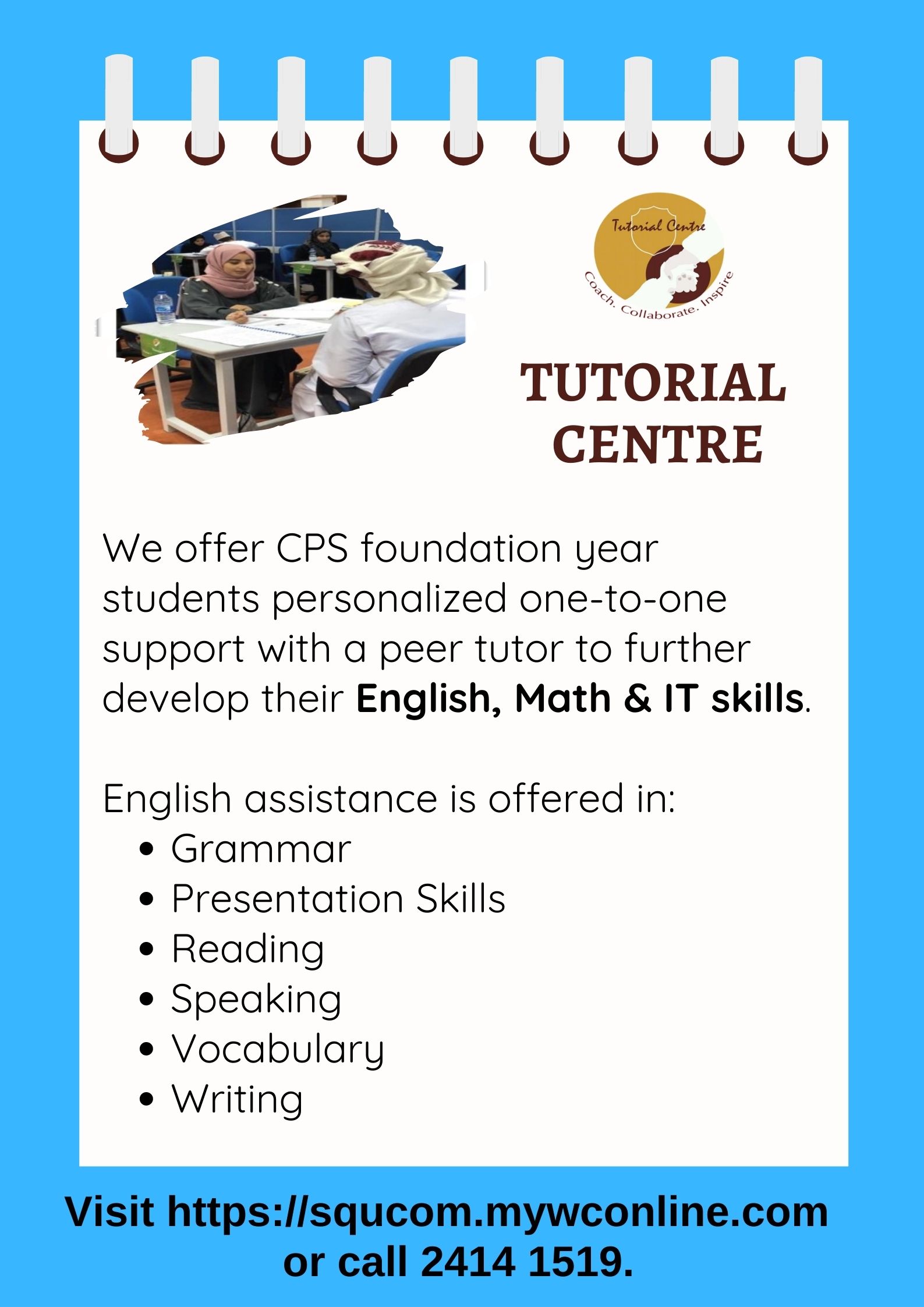 Tutorial Centre