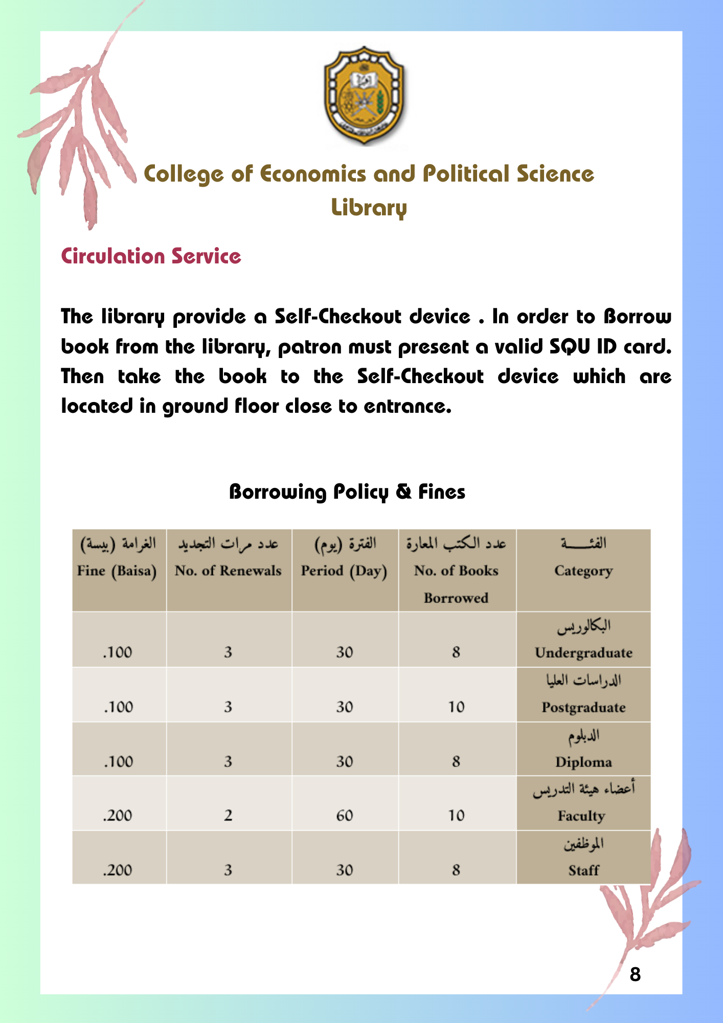policy1