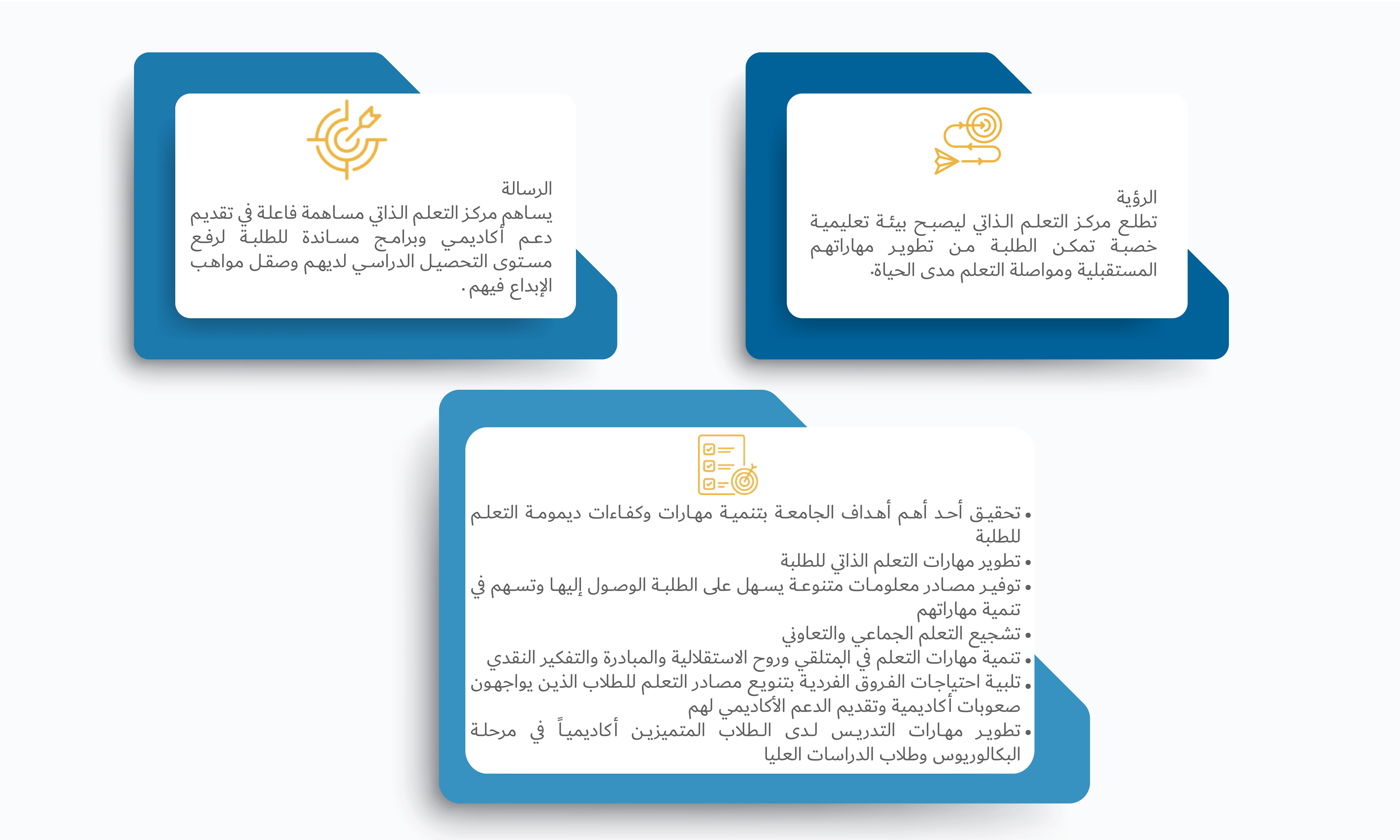 بالعربي-عن-المركز638989637559014173