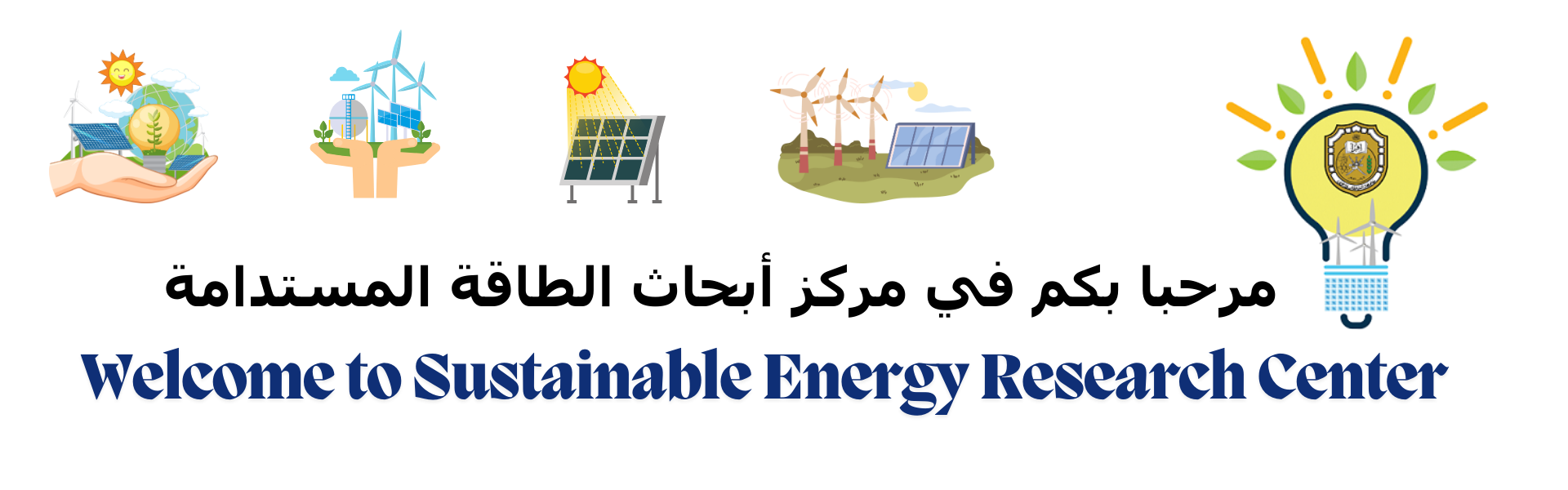 SustainableCenterWelcome
